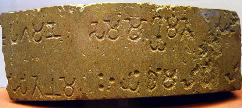 un campione della originaria brahmi epigrafica