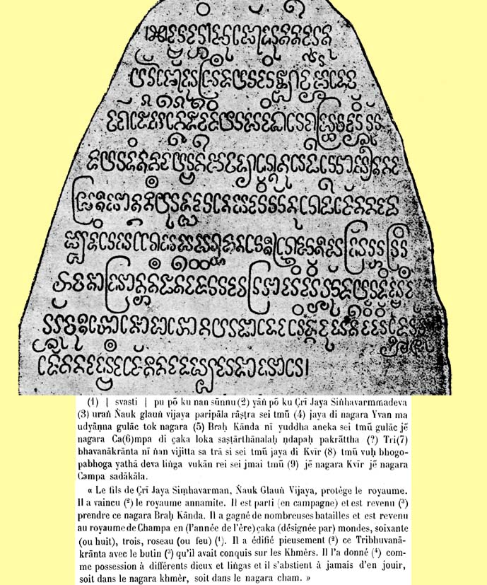 Una delle ultime epigrafi del Regno di Champa