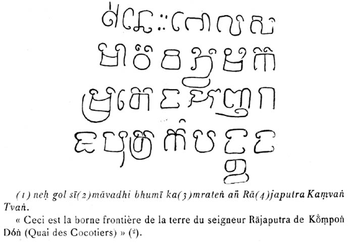 Un esempio di scrittura khmer epigrafica (XI~XII secolo)